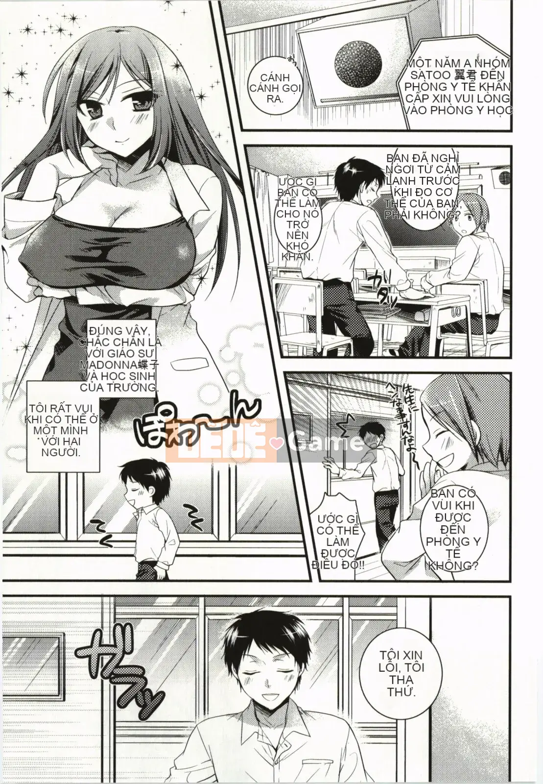 [Tsubakiya Meguru] Làm tình kỳ diệu!