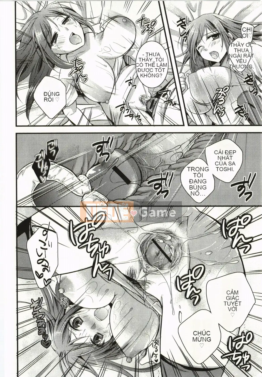 [Tsubakiya Meguru] Làm tình kỳ diệu!