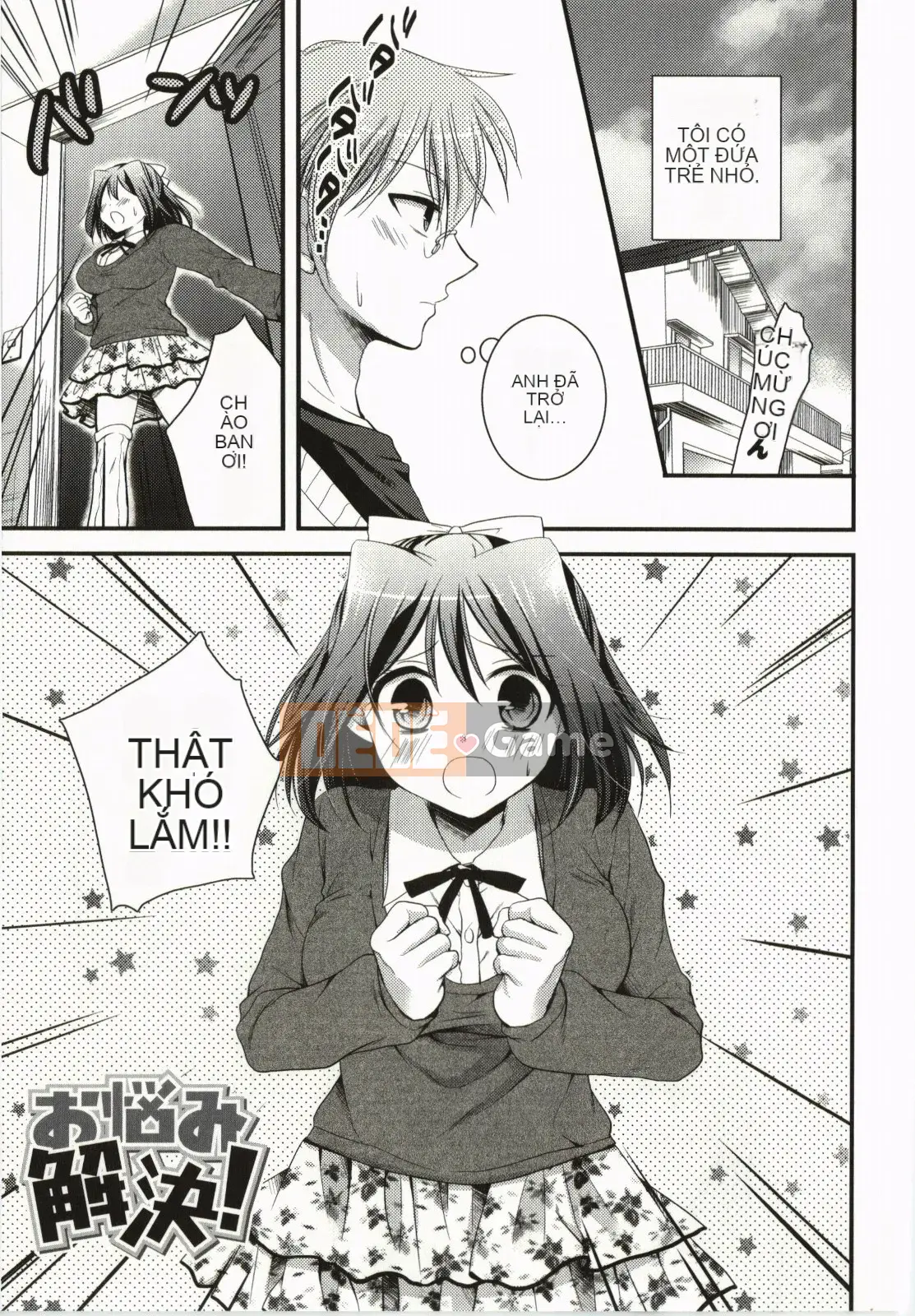 [Tsubakiya Meguru] Làm tình kỳ diệu!