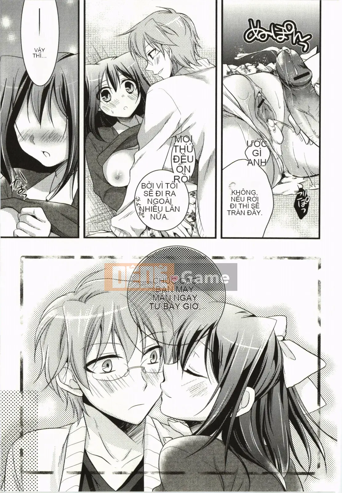 [Tsubakiya Meguru] Làm tình kỳ diệu!