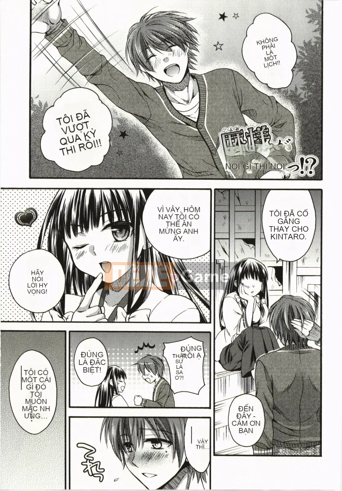 [Tsubakiya Meguru] Làm tình kỳ diệu!