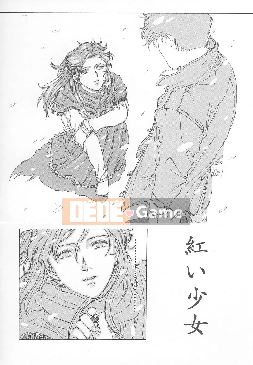 [Chó bị bỏ rơi] DOG MAN