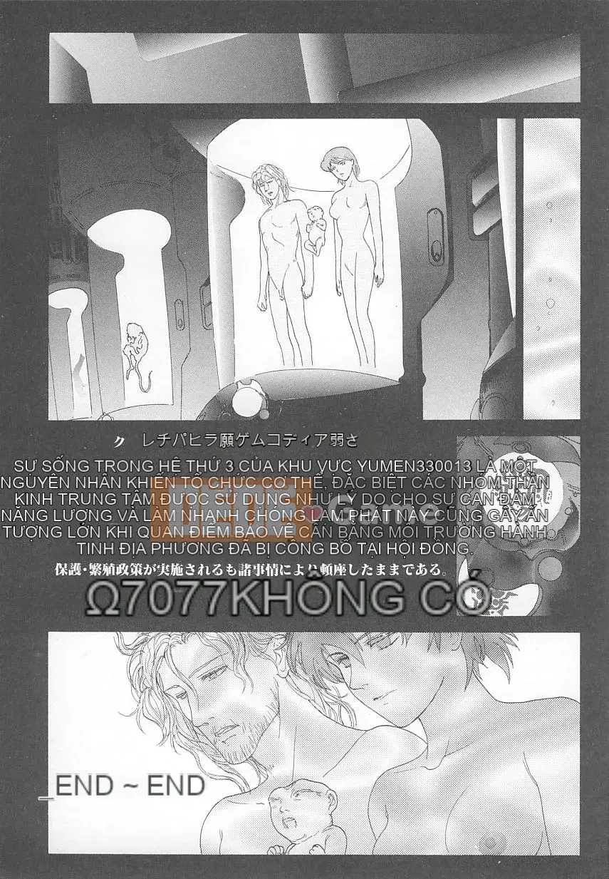 [Chó bị bỏ rơi] DOG MAN