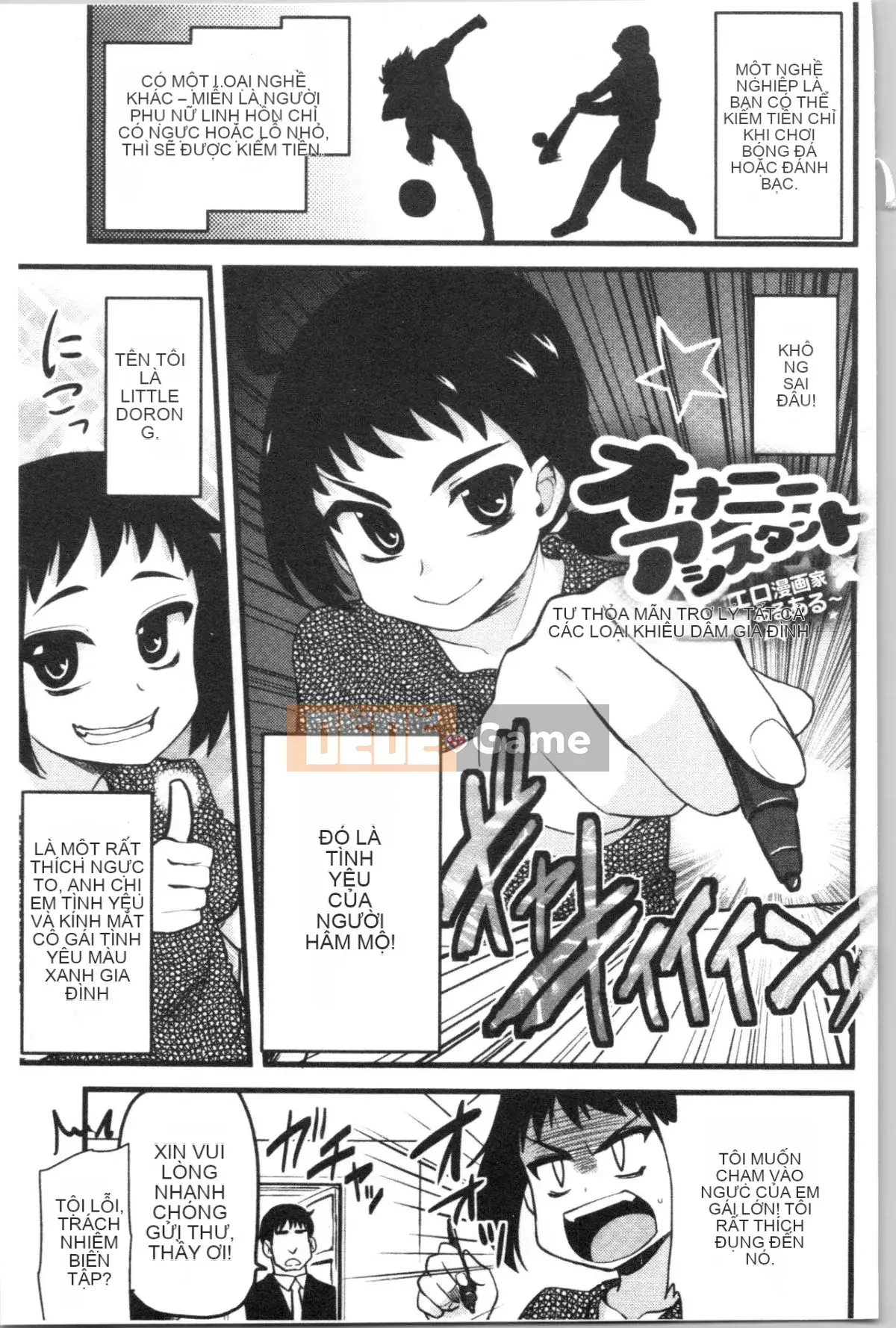 [4K Hankagumi][Saint☆Tsukasa] Onaashi!