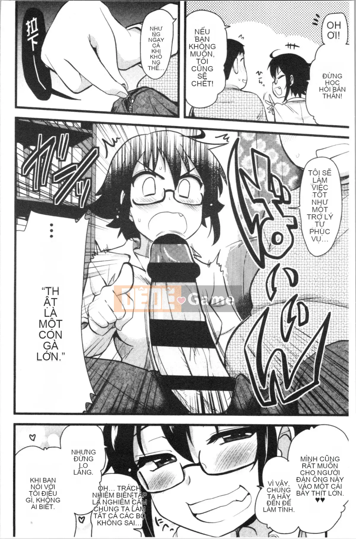 [4K Hankagumi][Saint☆Tsukasa] Onaashi!