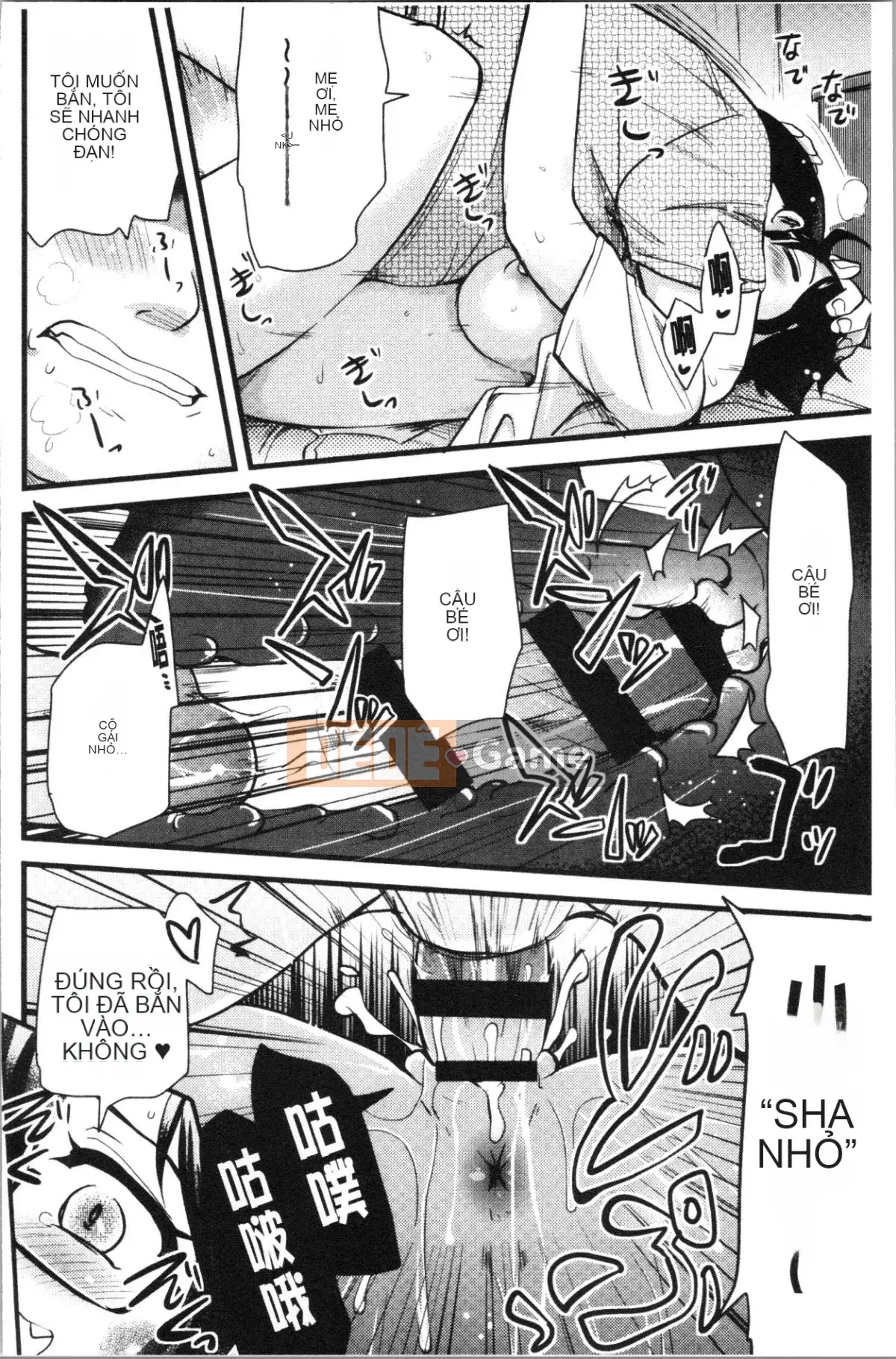 [4K Hankagumi][Saint☆Tsukasa] Onaashi!