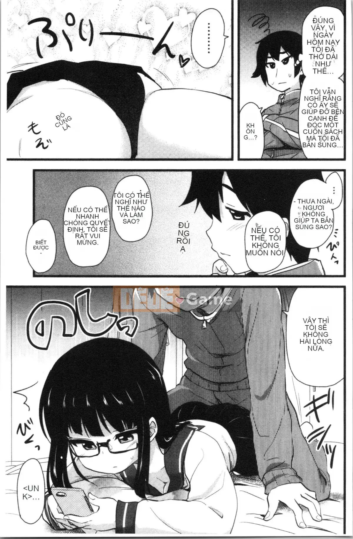 [4K Hankagumi][Saint☆Tsukasa] Onaashi!