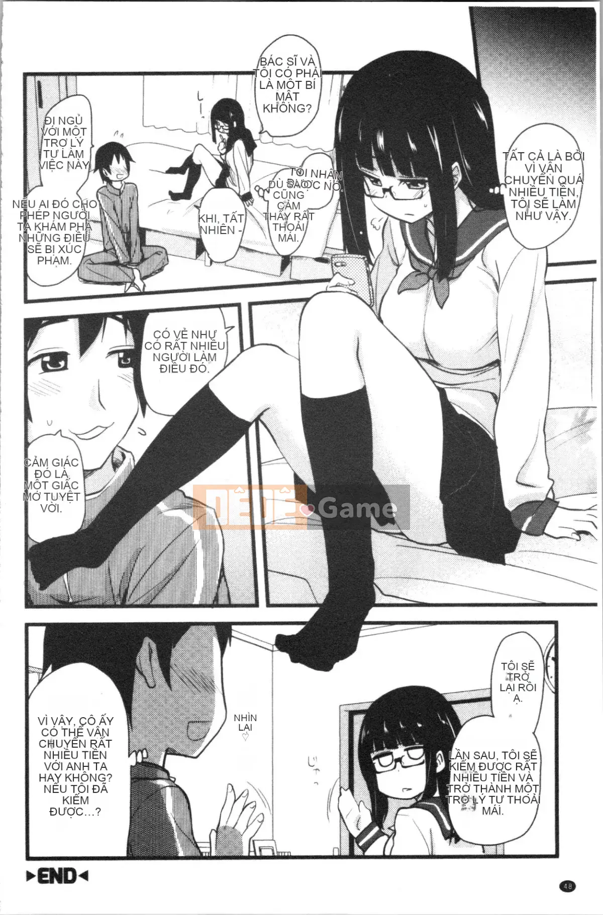 [4K Hankagumi][Saint☆Tsukasa] Onaashi!