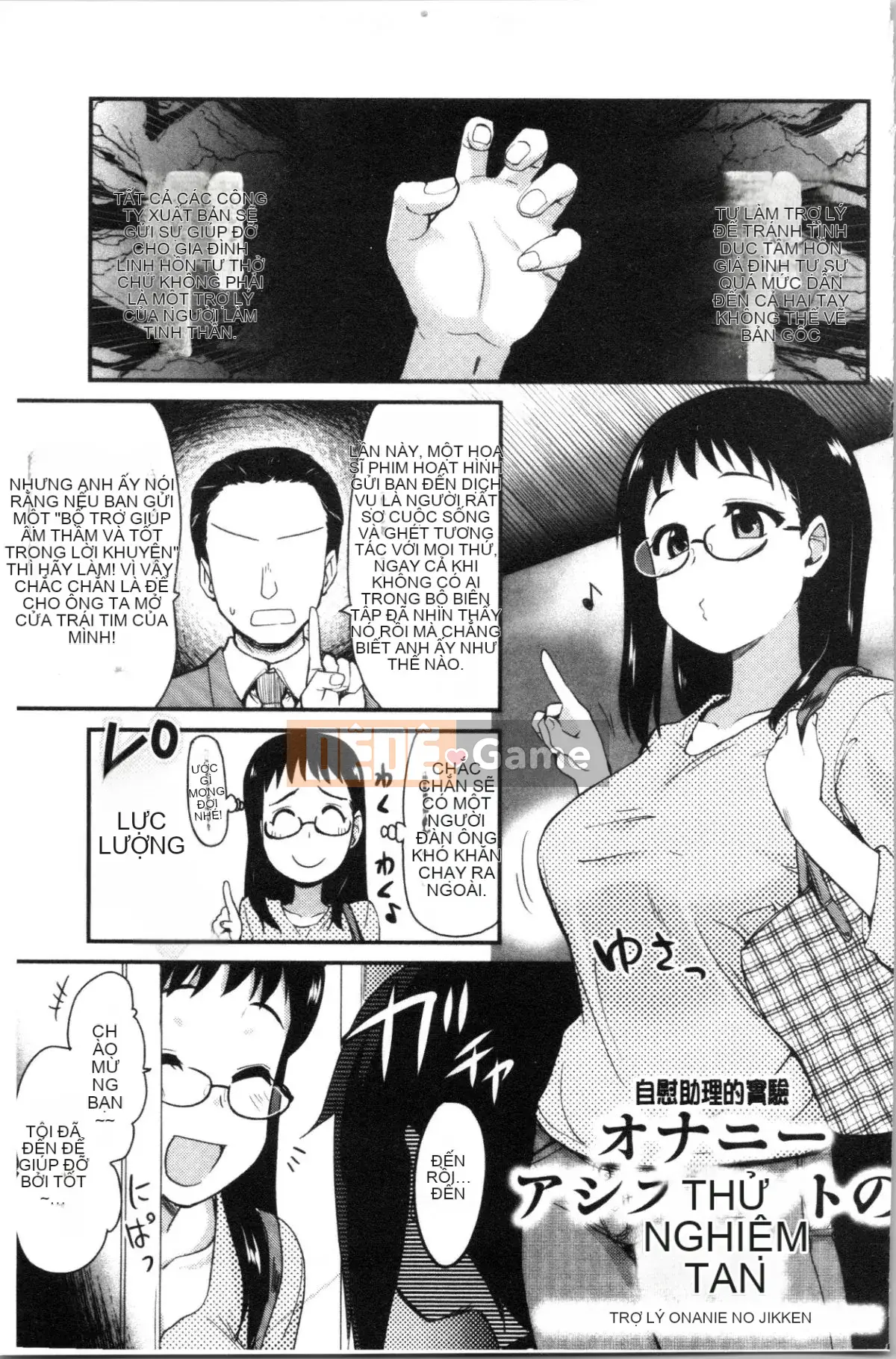 [4K Hankagumi][Saint☆Tsukasa] Onaashi!