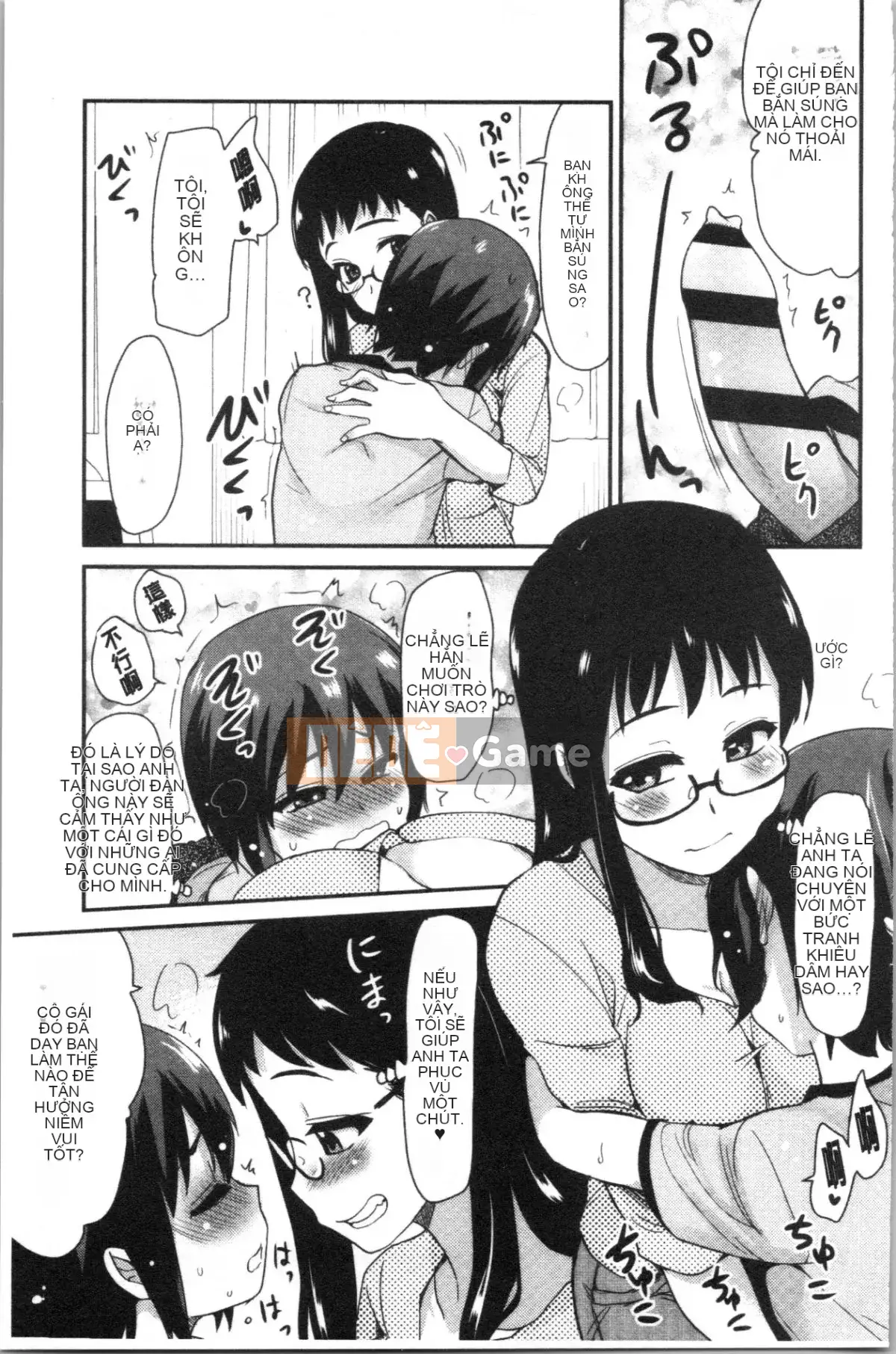 [4K Hankagumi][Saint☆Tsukasa] Onaashi!