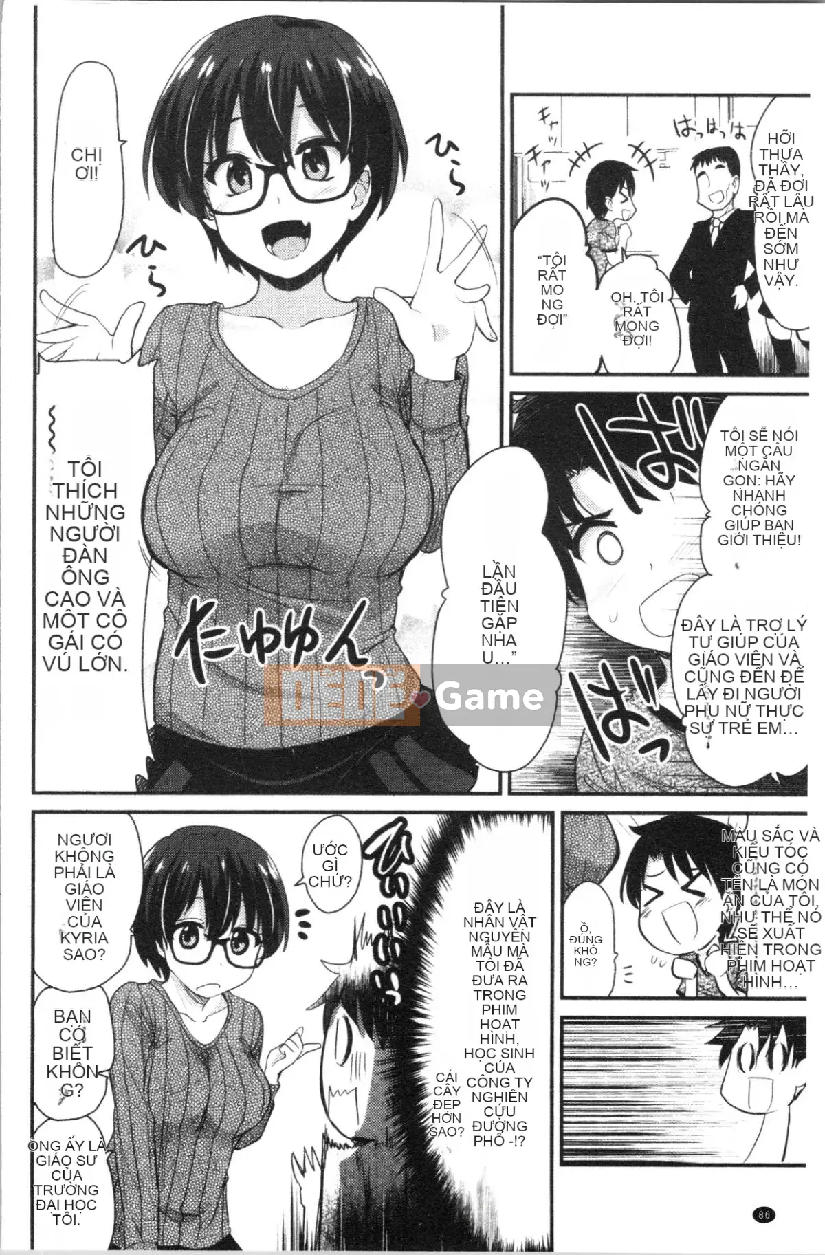 [4K Hankagumi][Saint☆Tsukasa] Onaashi!