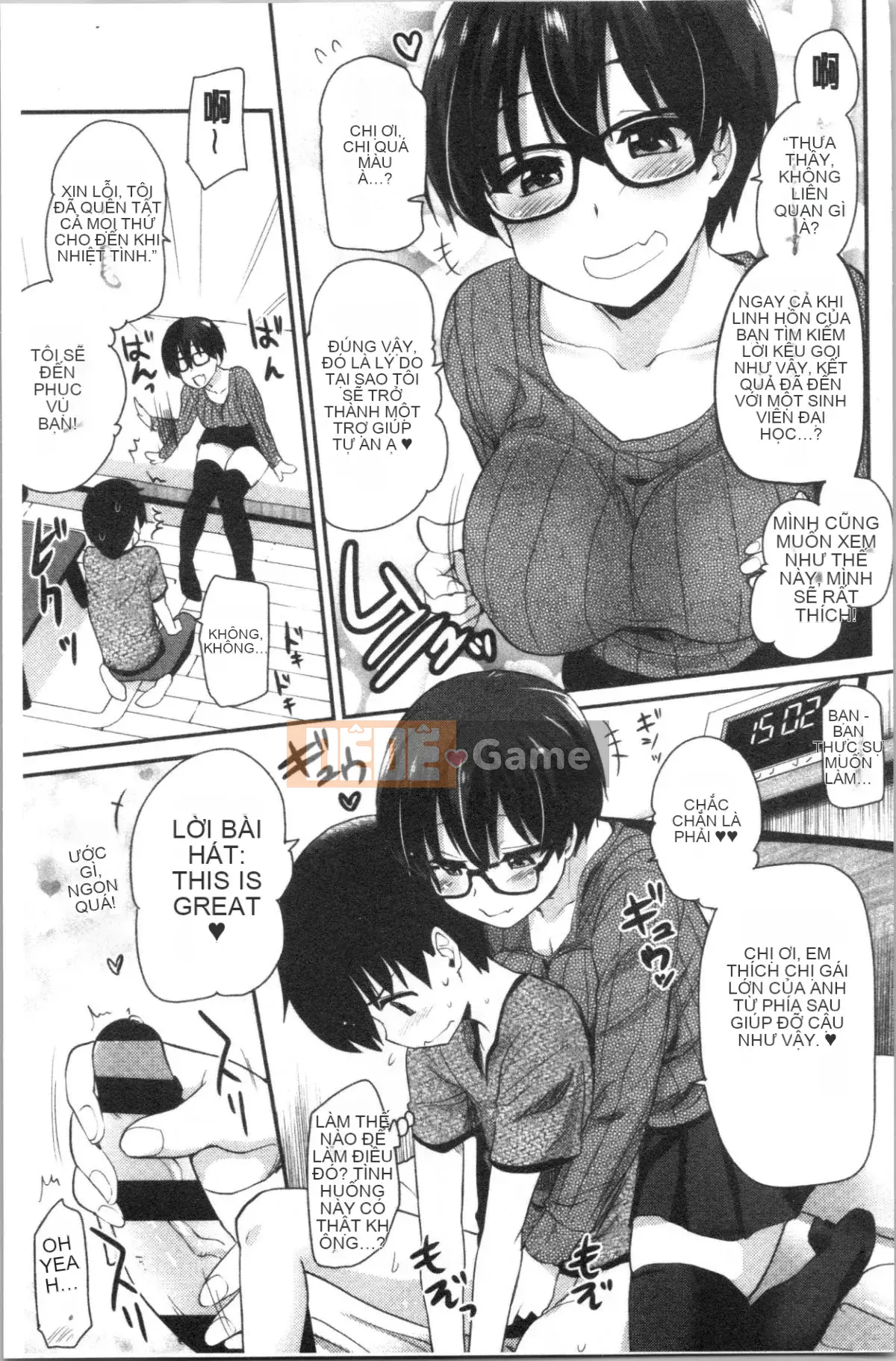 [4K Hankagumi][Saint☆Tsukasa] Onaashi!