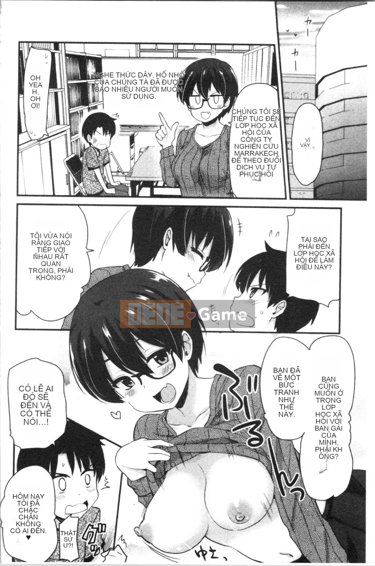 [4K Hankagumi][Saint☆Tsukasa] Onaashi!