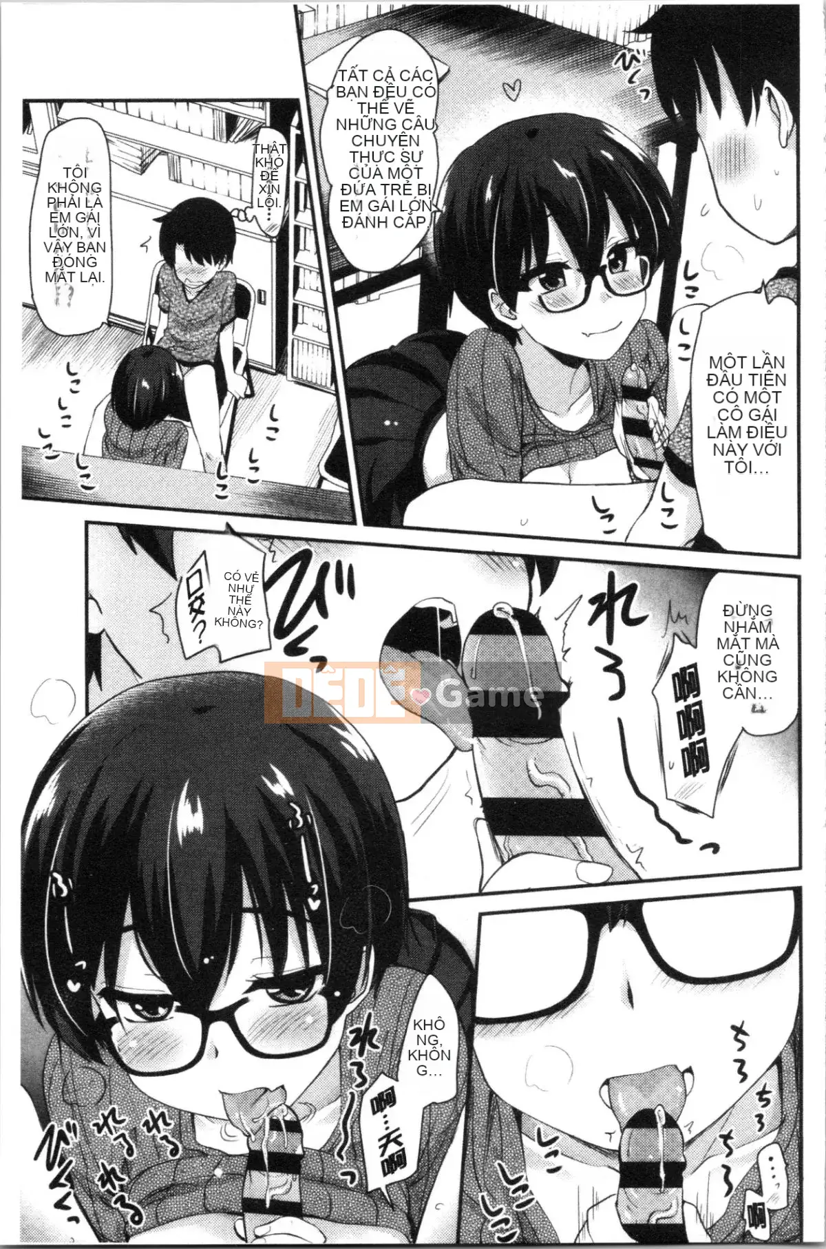 [4K Hankagumi][Saint☆Tsukasa] Onaashi!