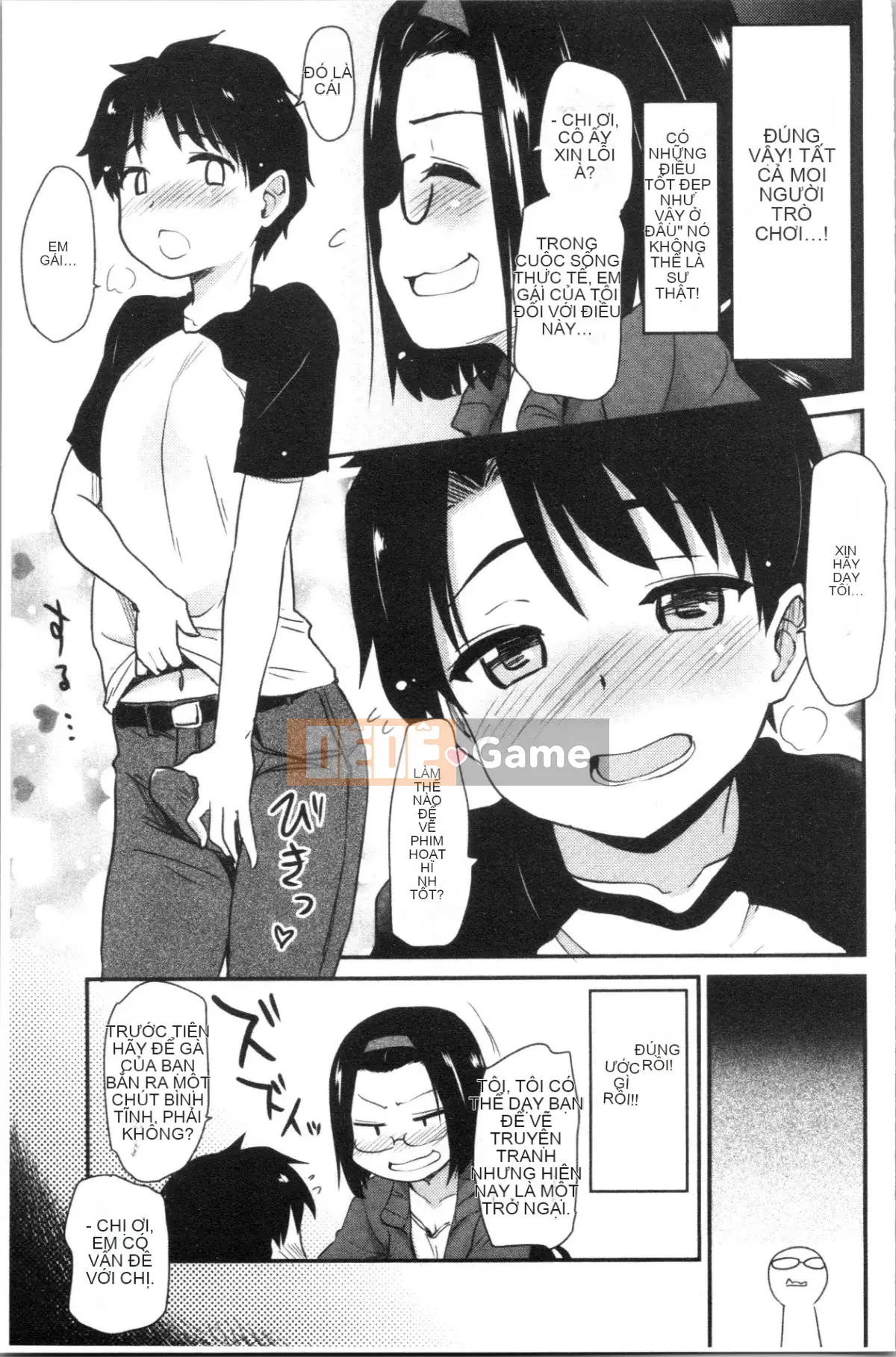 [4K Hankagumi][Saint☆Tsukasa] Onaashi!