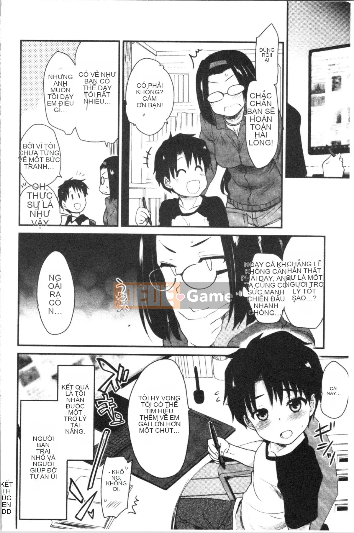 [4K Hankagumi][Saint☆Tsukasa] Onaashi!