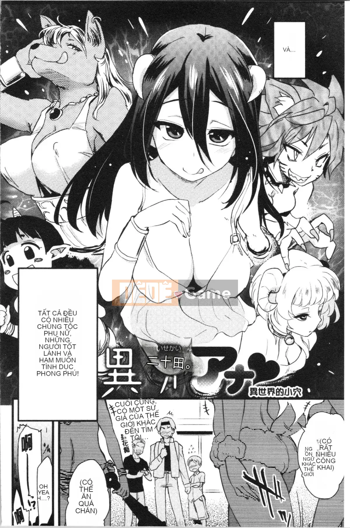 [4K Hankagumi][Saint☆Tsukasa] Onaashi!