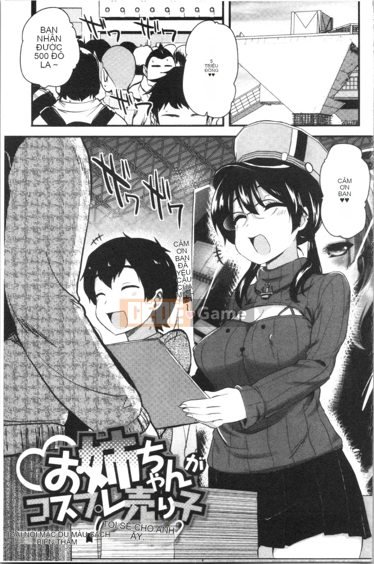 [4K Hankagumi][Saint☆Tsukasa] Onaashi!