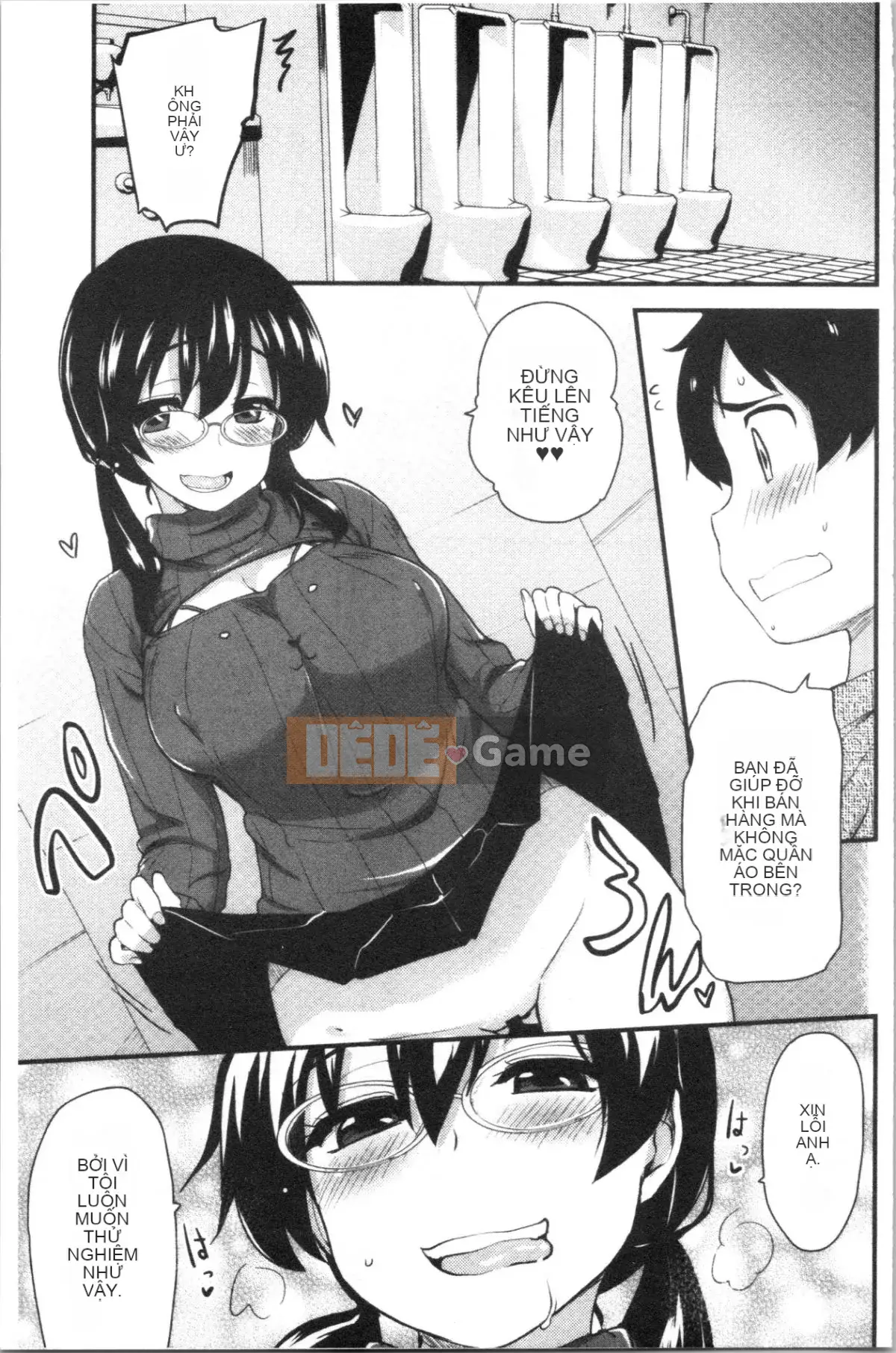 [4K Hankagumi][Saint☆Tsukasa] Onaashi!