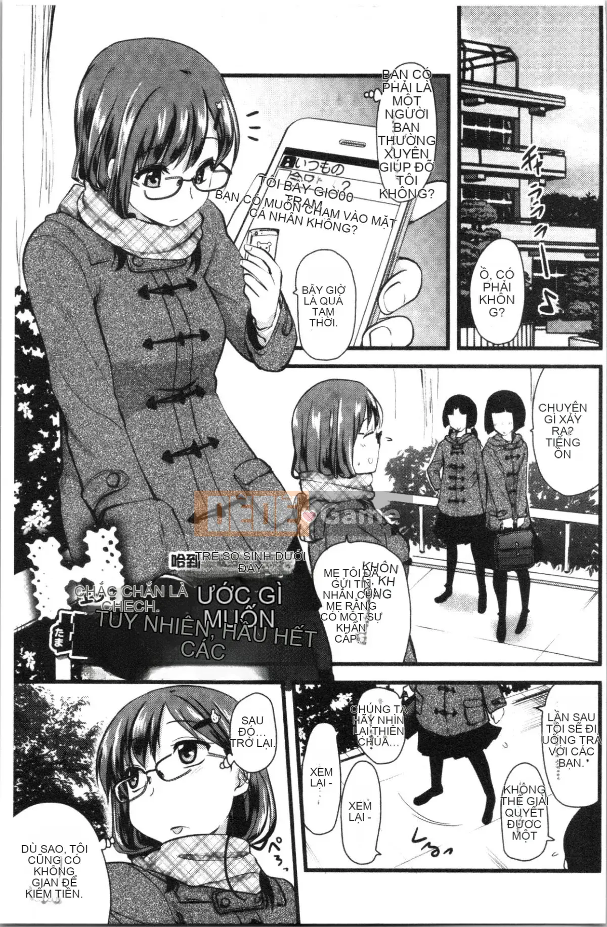 [4K Hankagumi][Saint☆Tsukasa] Onaashi!