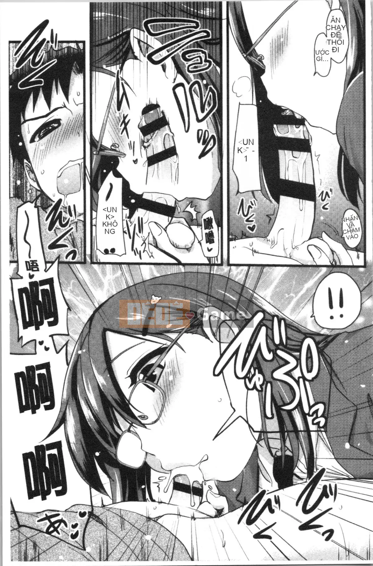 [4K Hankagumi][Saint☆Tsukasa] Onaashi!