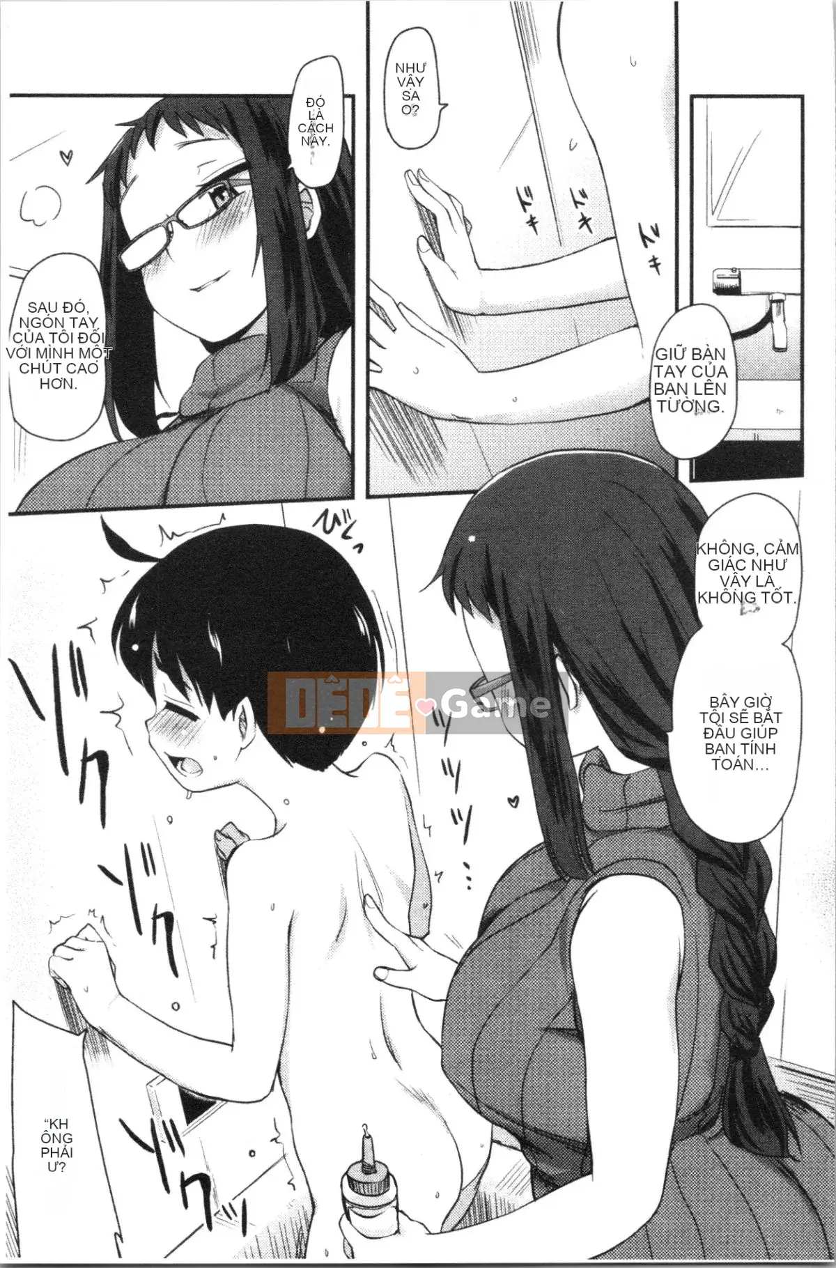 [4K Hankagumi][Saint☆Tsukasa] Onaashi!