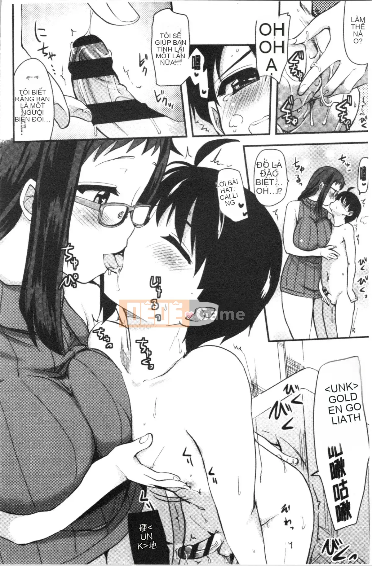 [4K Hankagumi][Saint☆Tsukasa] Onaashi!