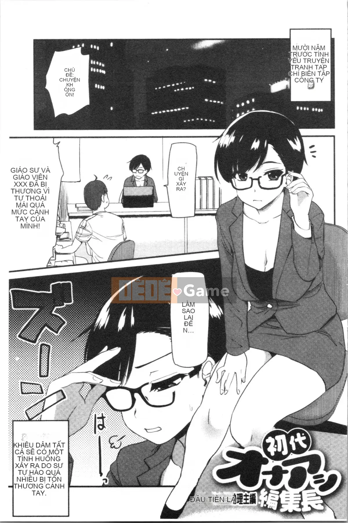 [4K Hankagumi][Saint☆Tsukasa] Onaashi!