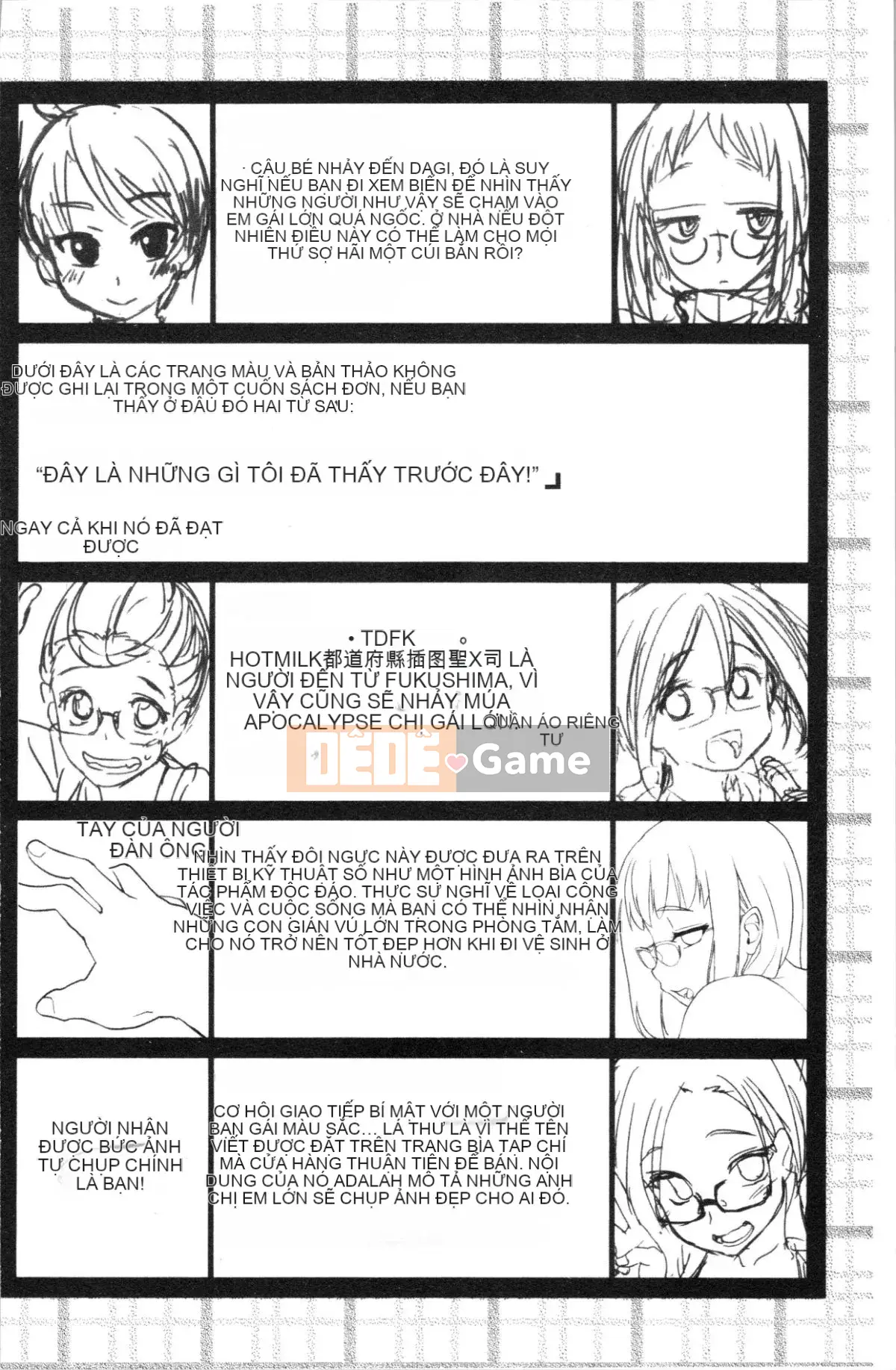 [4K Hankagumi][Saint☆Tsukasa] Onaashi!