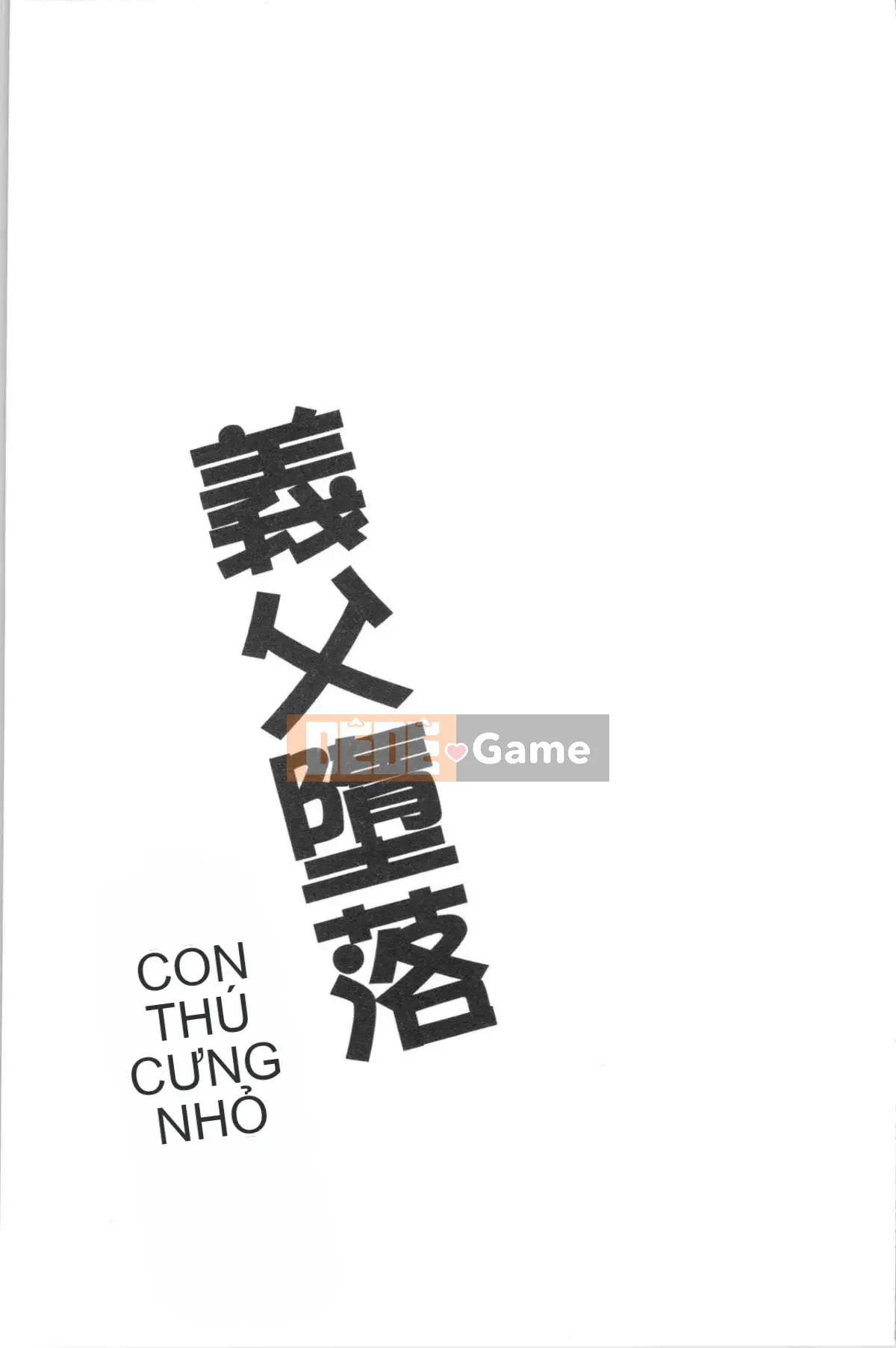 [Dynamite moca] Thú cưng Gifu Ochi Cha dượng đồi trụy tình dục