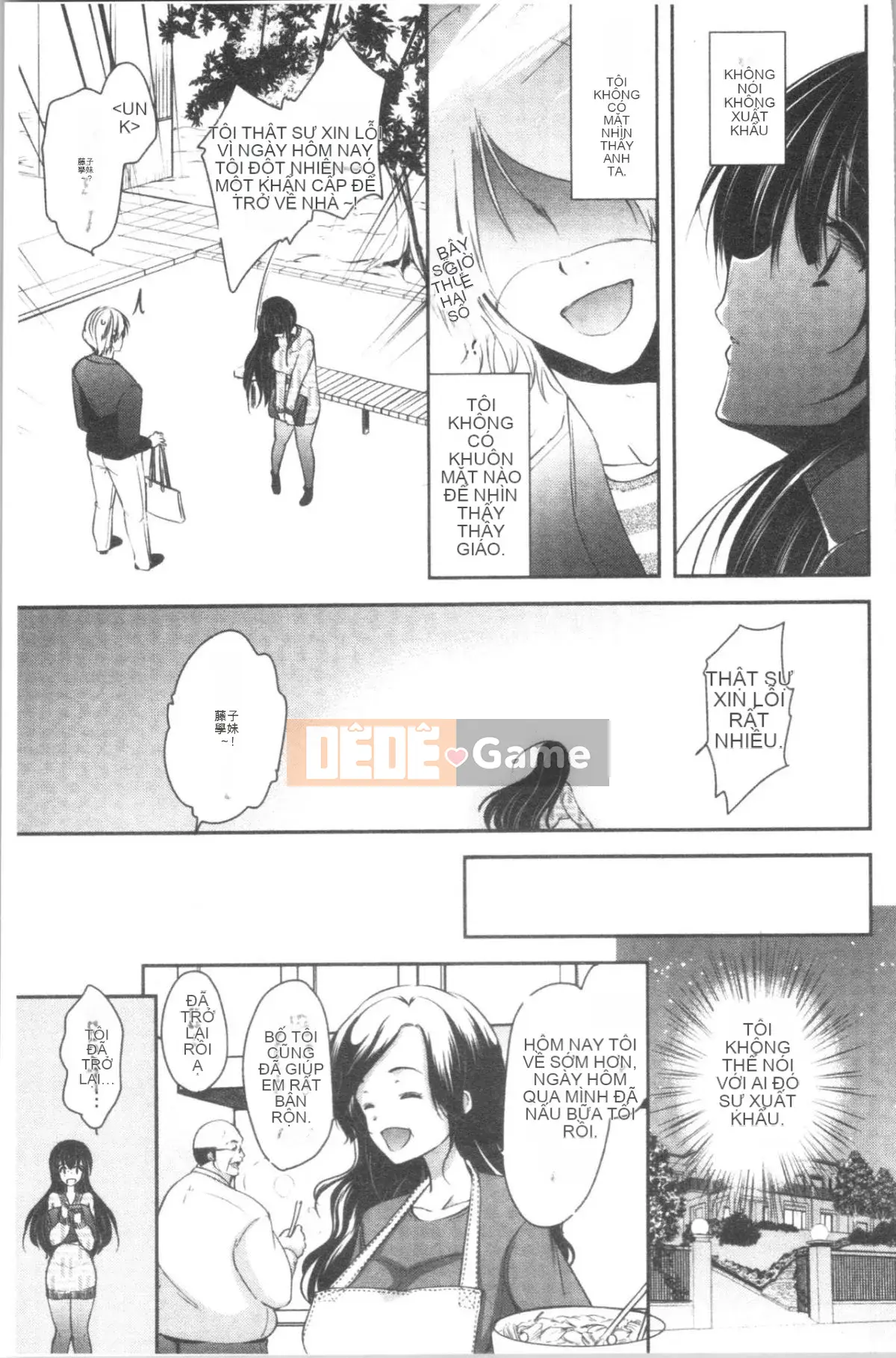 [Dynamite moca] Thú cưng Gifu Ochi Cha dượng đồi trụy tình dục