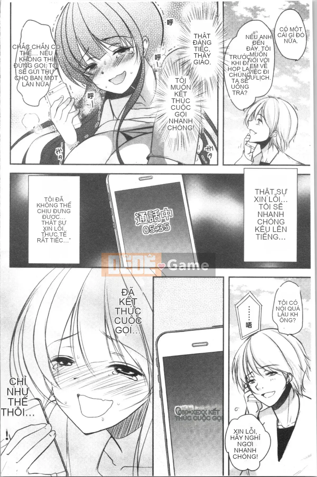 [Dynamite moca] Thú cưng Gifu Ochi Cha dượng đồi trụy tình dục