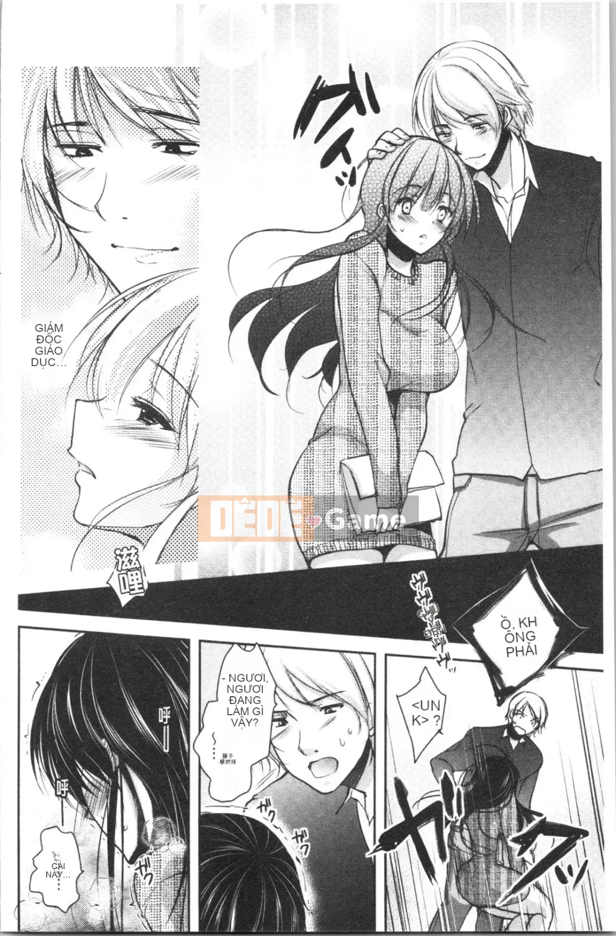 [Dynamite moca] Thú cưng Gifu Ochi Cha dượng đồi trụy tình dục