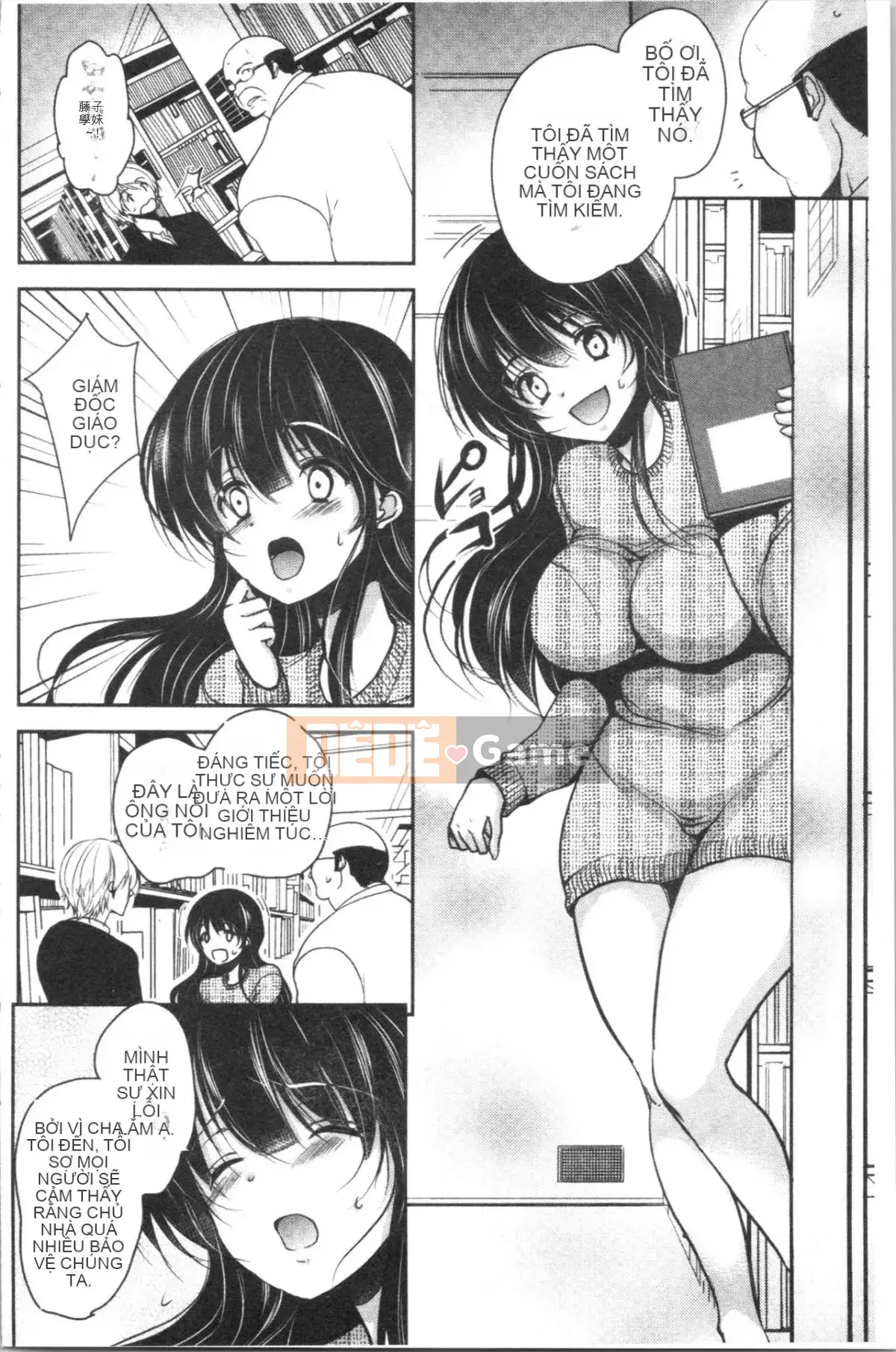 [Dynamite moca] Thú cưng Gifu Ochi Cha dượng đồi trụy tình dục