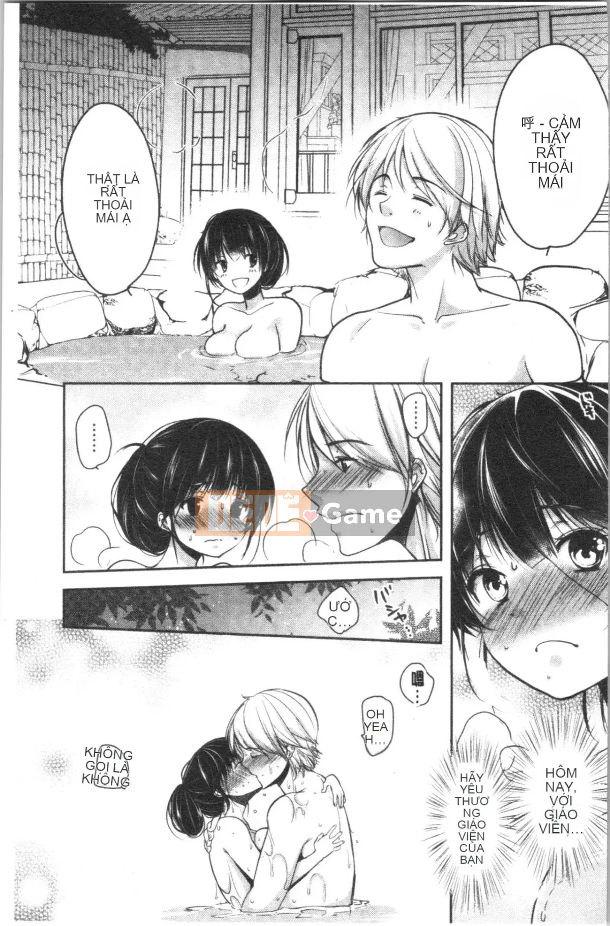 [Dynamite moca] Thú cưng Gifu Ochi Cha dượng đồi trụy tình dục