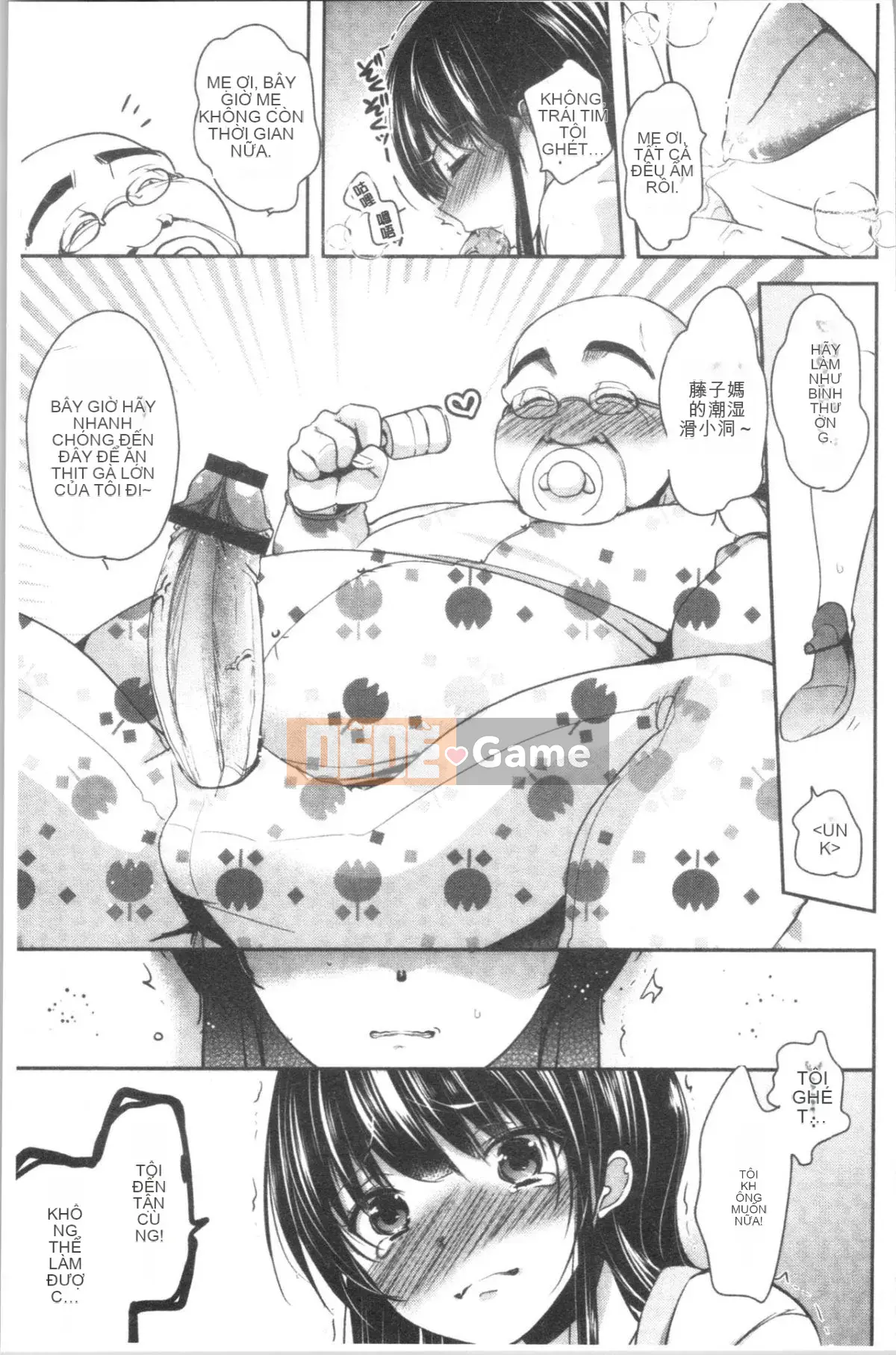 [Dynamite moca] Thú cưng Gifu Ochi Cha dượng đồi trụy tình dục