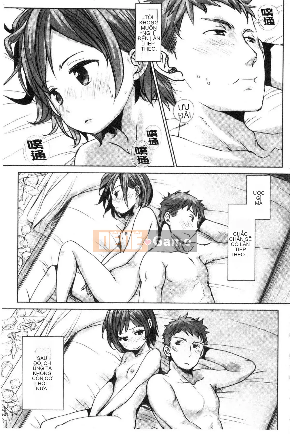 [Kazeteki Koubou][Kou Okada] Trái tim tuổi dậy thì Trái tim cô gái tuổi dậy thì