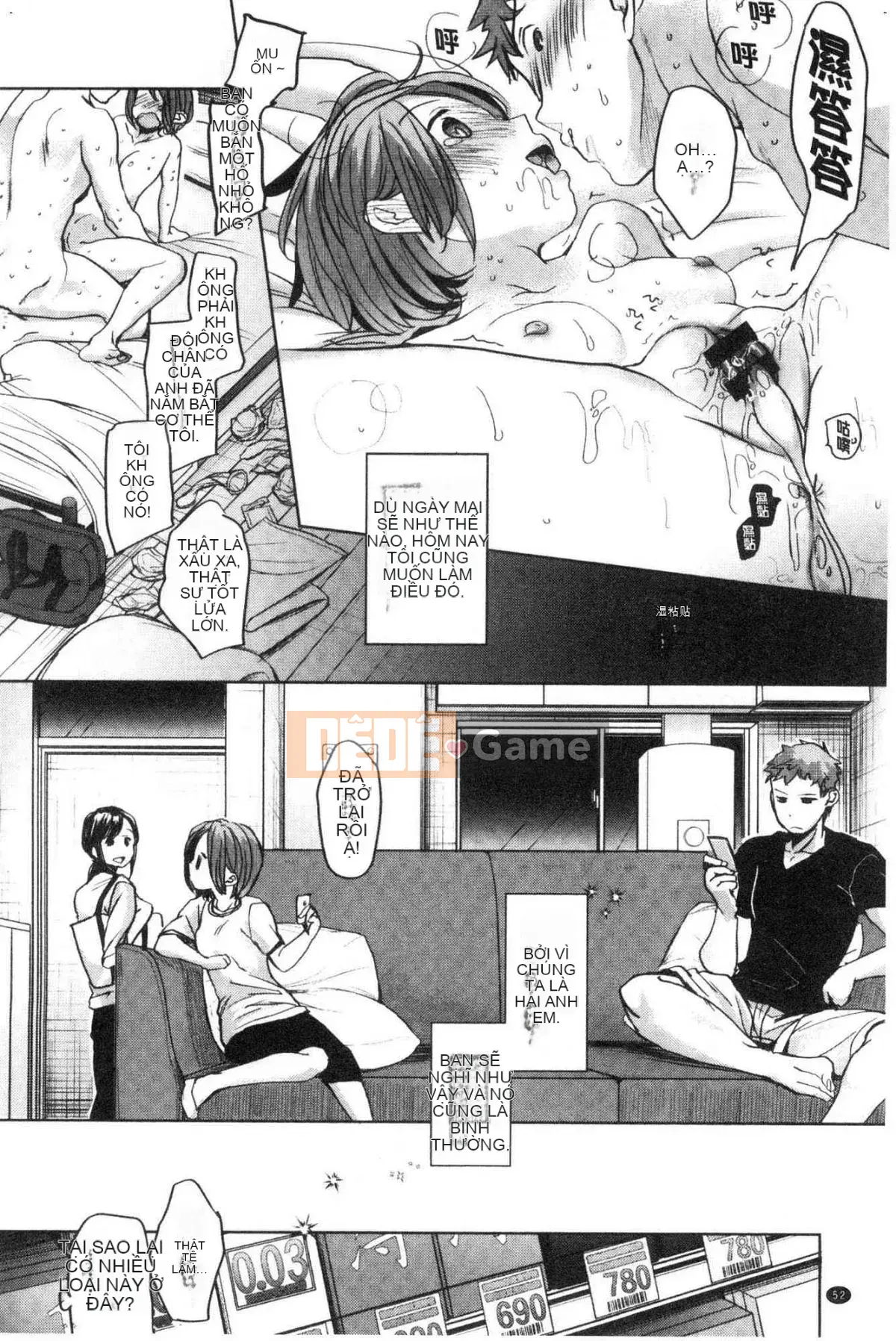 [Kazeteki Koubou][Kou Okada] Trái tim tuổi dậy thì Trái tim cô gái tuổi dậy thì