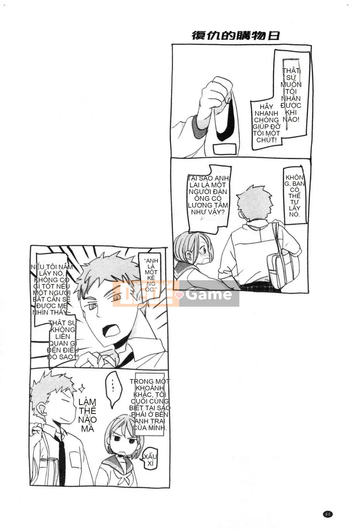 [Kazeteki Koubou][Kou Okada] Trái tim tuổi dậy thì Trái tim cô gái tuổi dậy thì