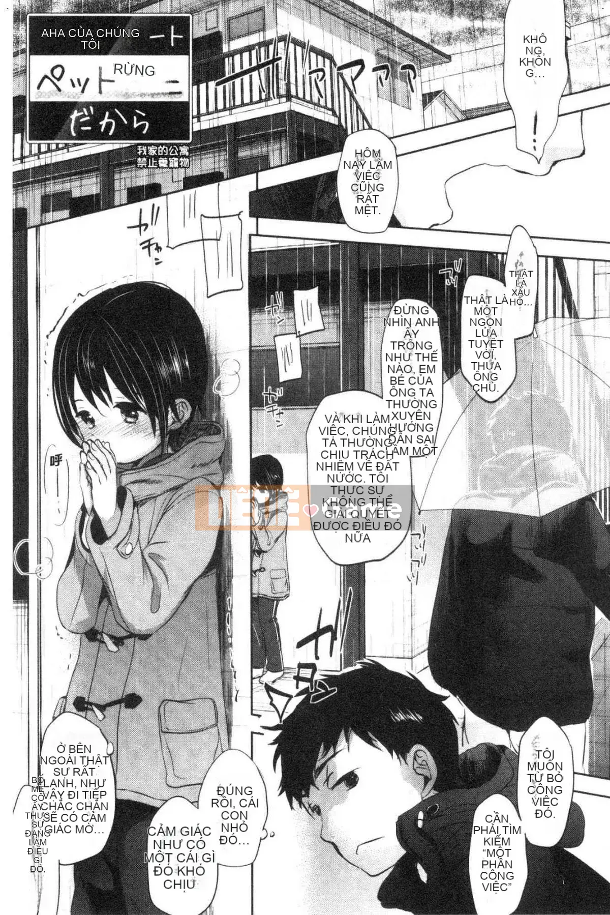 [Kazeteki Koubou][Kou Okada] Trái tim tuổi dậy thì Trái tim cô gái tuổi dậy thì