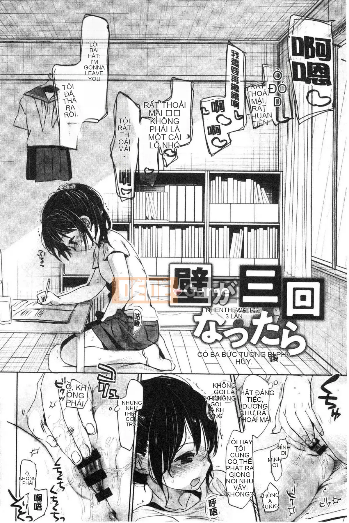 [Kazeteki Koubou][Kou Okada] Trái tim tuổi dậy thì Trái tim cô gái tuổi dậy thì