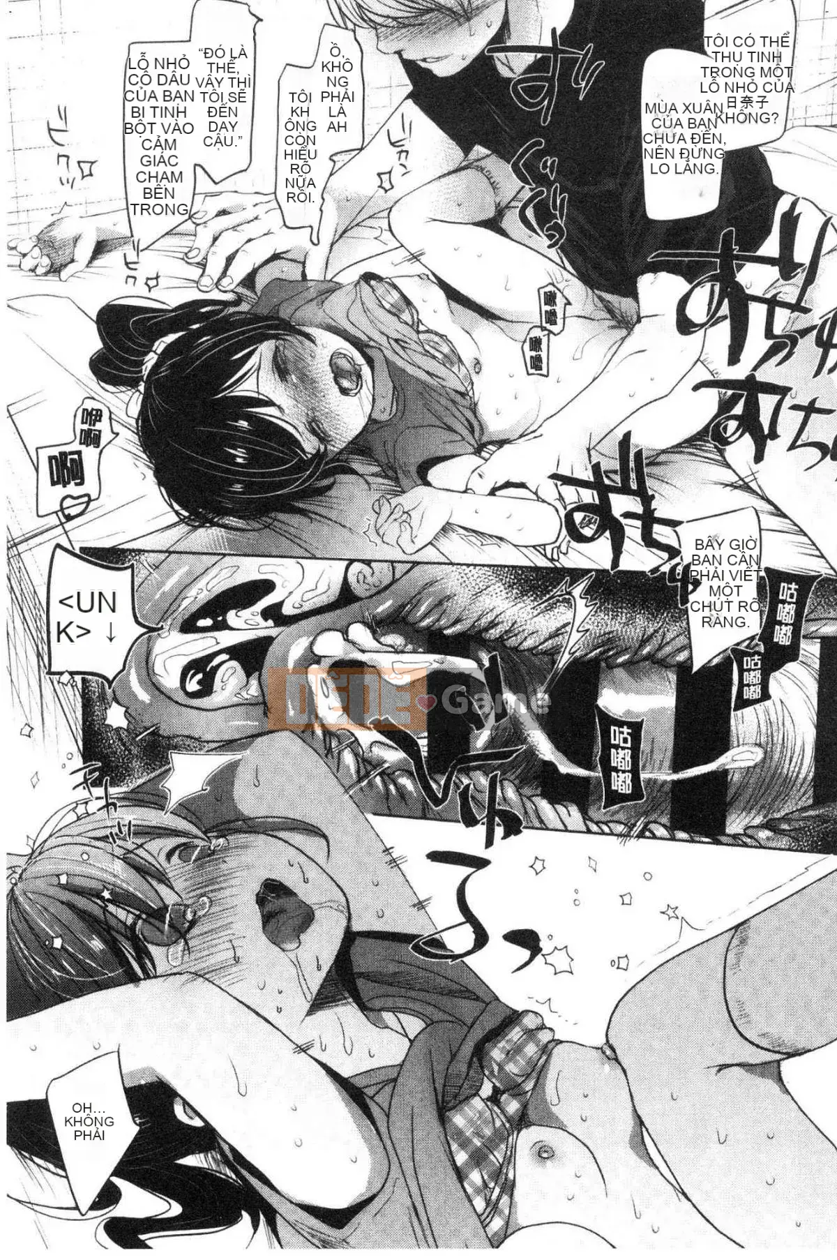 [Kazeteki Koubou][Kou Okada] Trái tim tuổi dậy thì Trái tim cô gái tuổi dậy thì