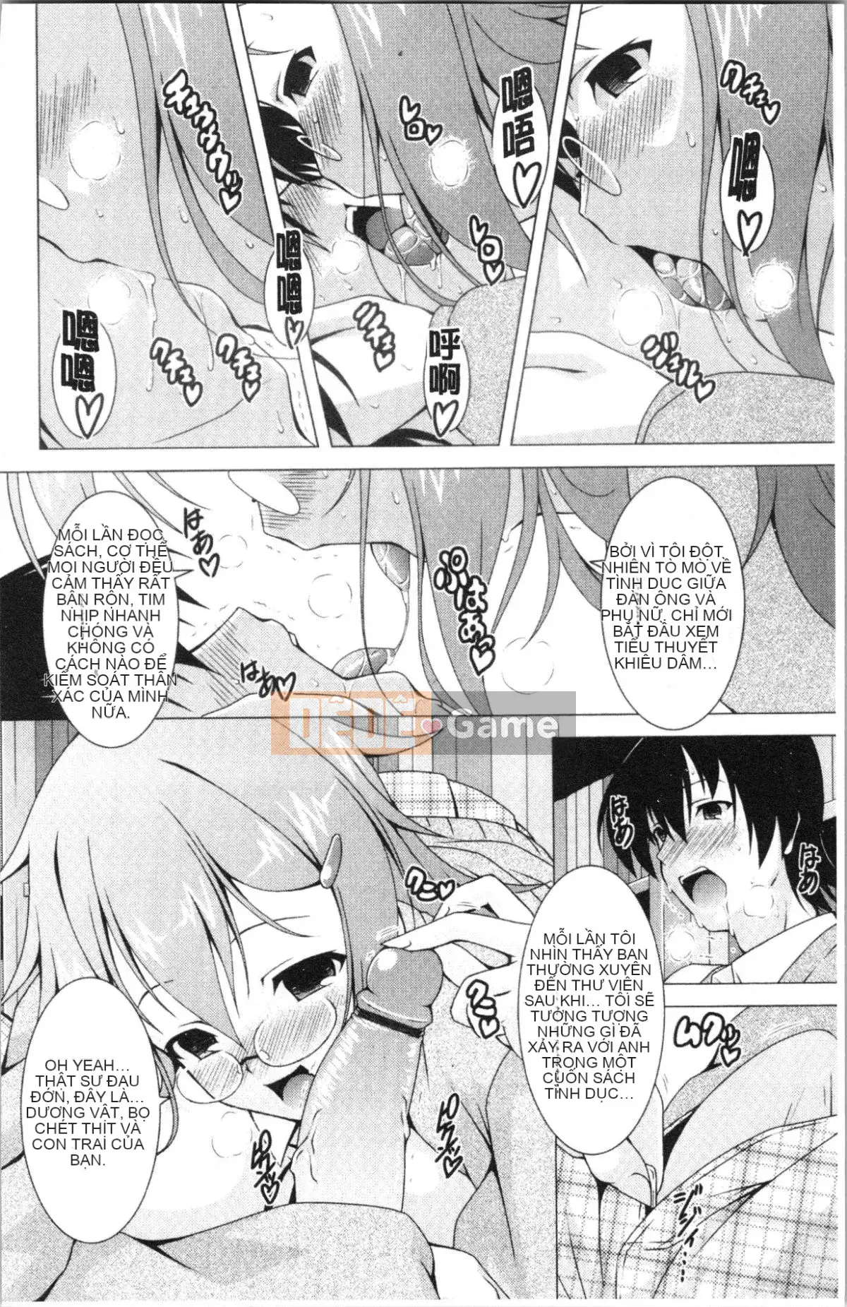 [4K Hanhuagumi][RAVEN] Cô ấy sưng phồng đang ở Chế độ động dục