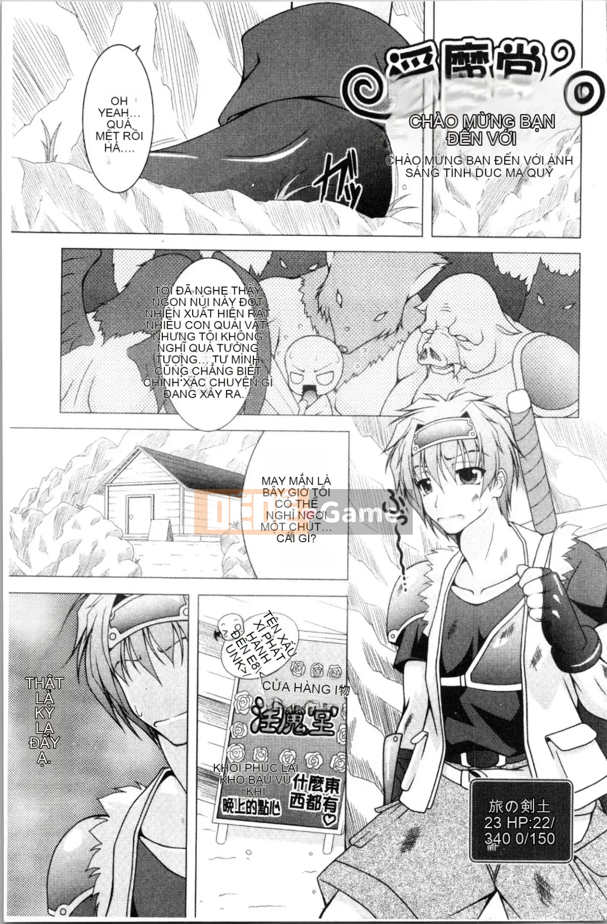 [4K Hanhuagumi][RAVEN] Cô ấy sưng phồng đang ở Chế độ động dục