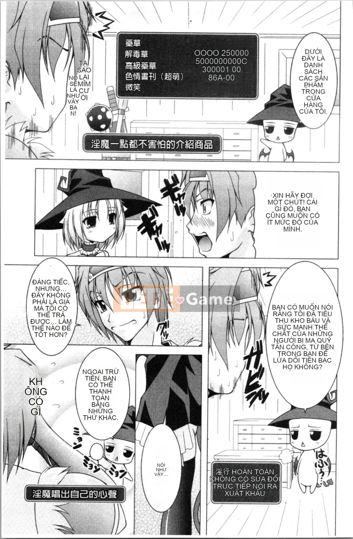 [4K Hanhuagumi][RAVEN] Cô ấy sưng phồng đang ở Chế độ động dục