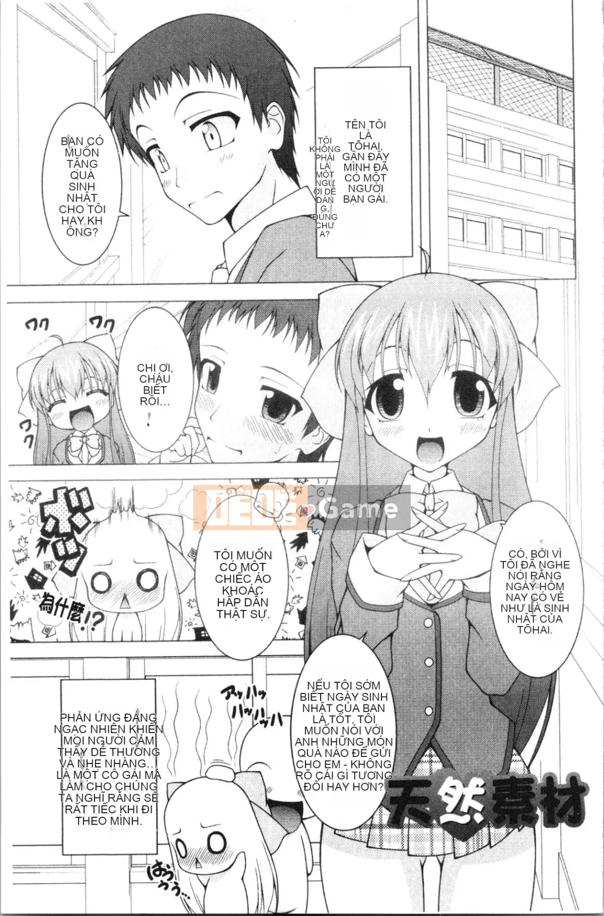 [4K Hanhuagumi][RAVEN] Cô ấy sưng phồng đang ở Chế độ động dục