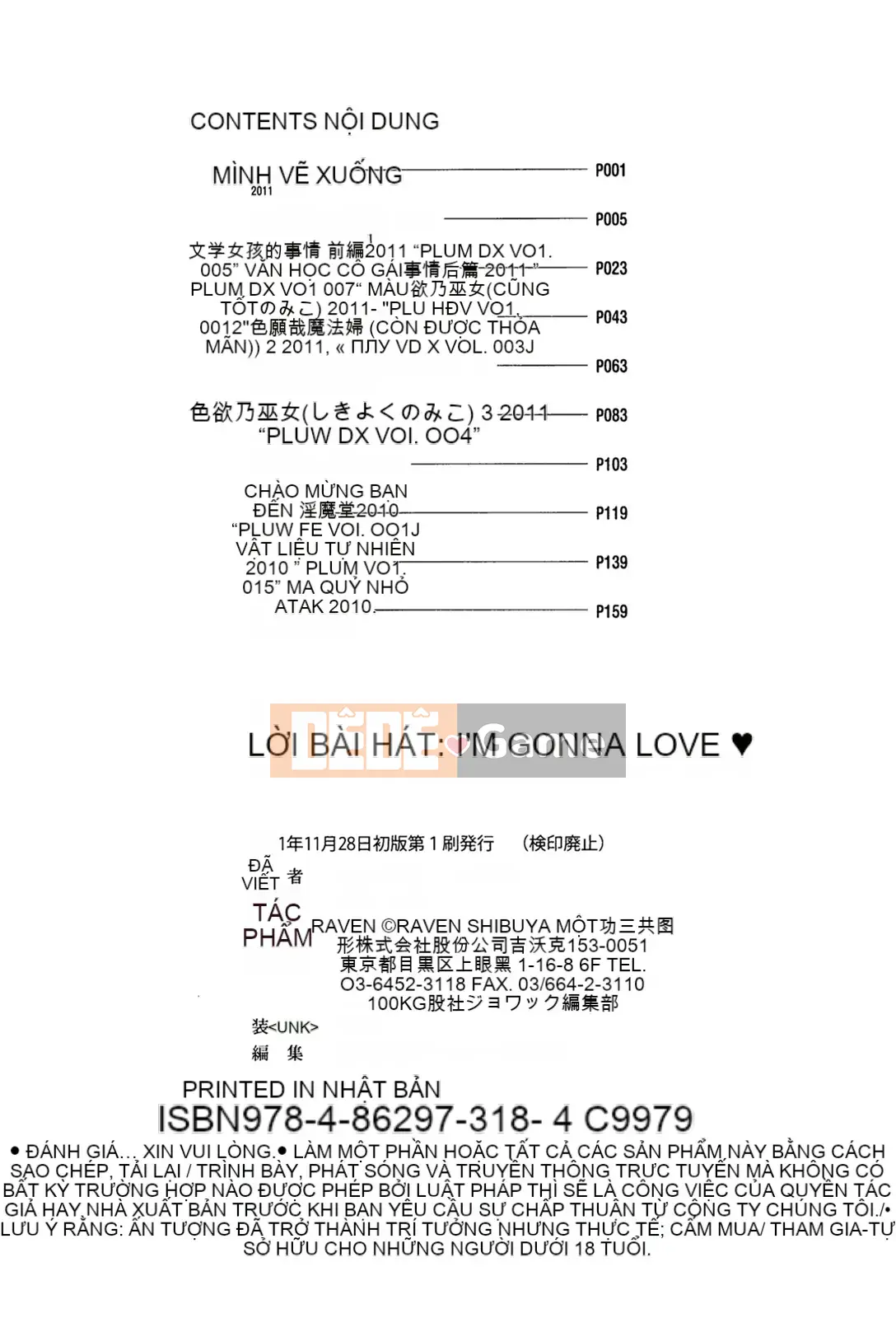 [4K Hanhuagumi][RAVEN] Cô ấy sưng phồng đang ở Chế độ động dục