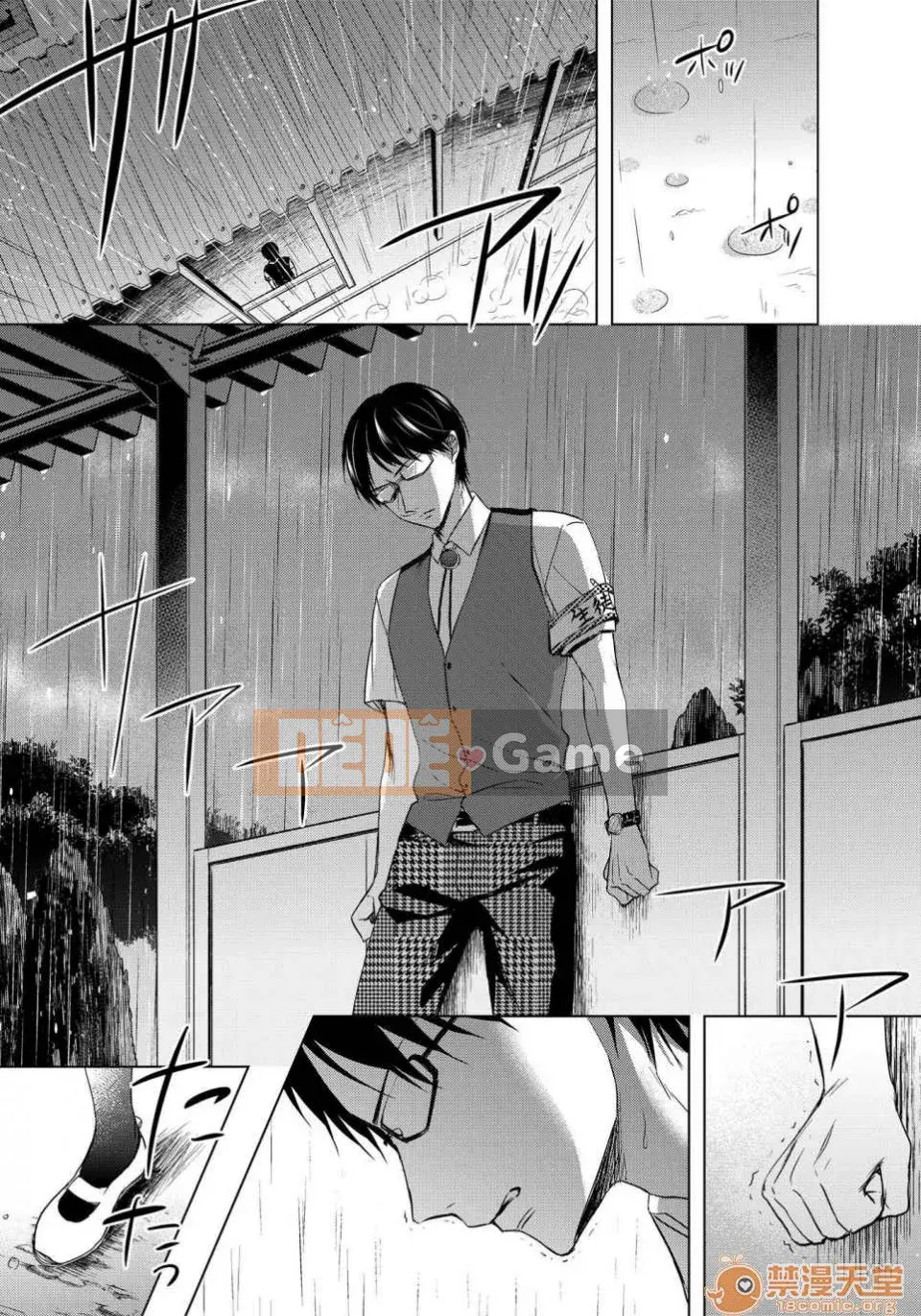 Tsugunaware ~ 3 người chết đuối với tôi là "phụ nữ" ~ 8
