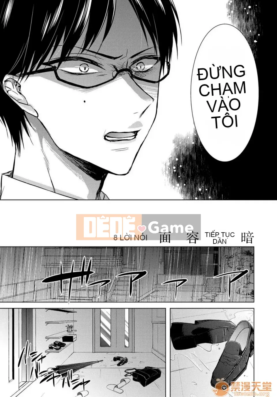 Tsugunaware ~ 3 người chết đuối với tôi là "phụ nữ" ~ 8