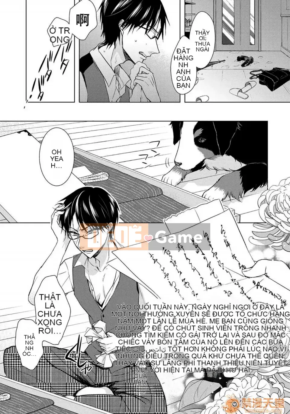 Tsugunaware ~ 3 người chết đuối với tôi là "phụ nữ" ~ 8